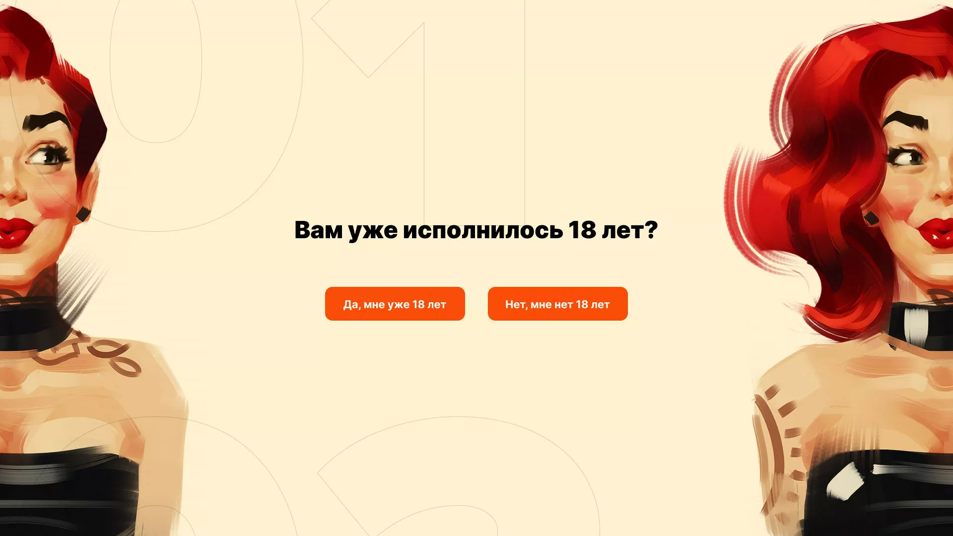 Создание интернет-магазина «Главсексмаг» в Сысерти