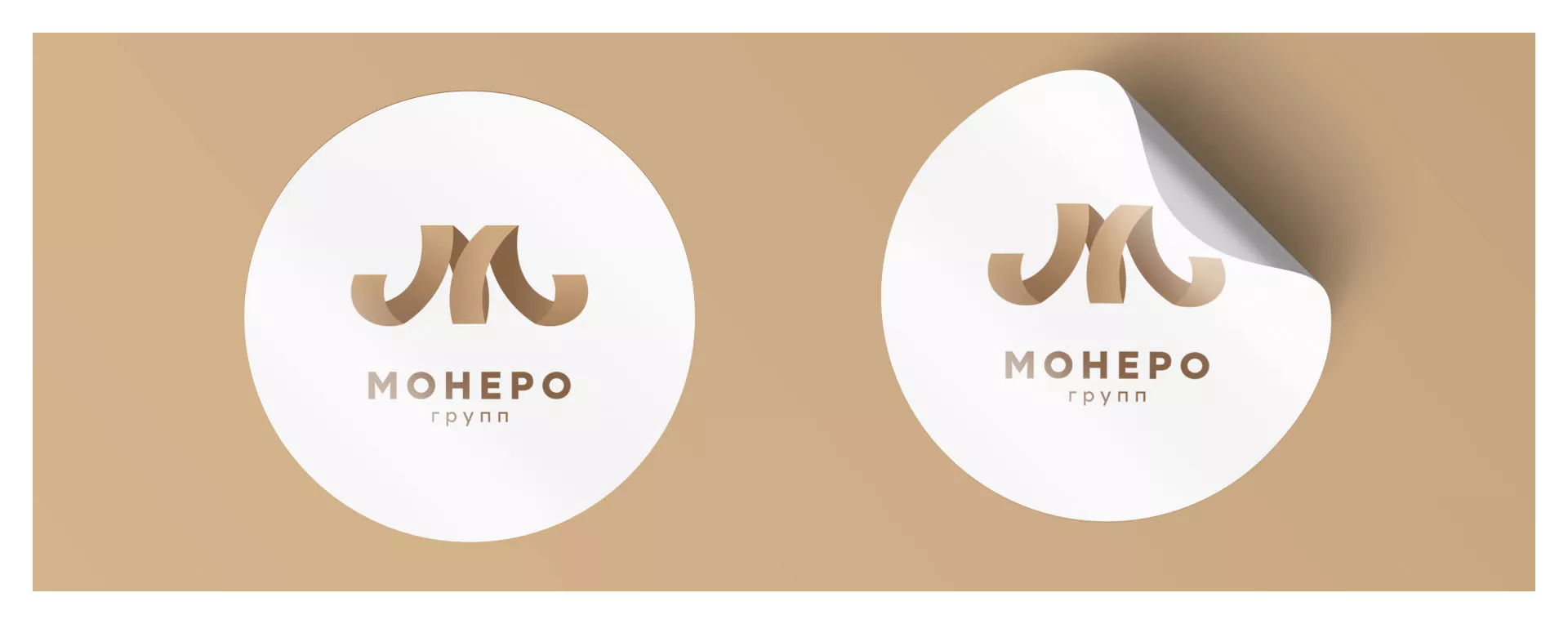 Разработка логотипа для компании «Монеро групп» в Сысерти