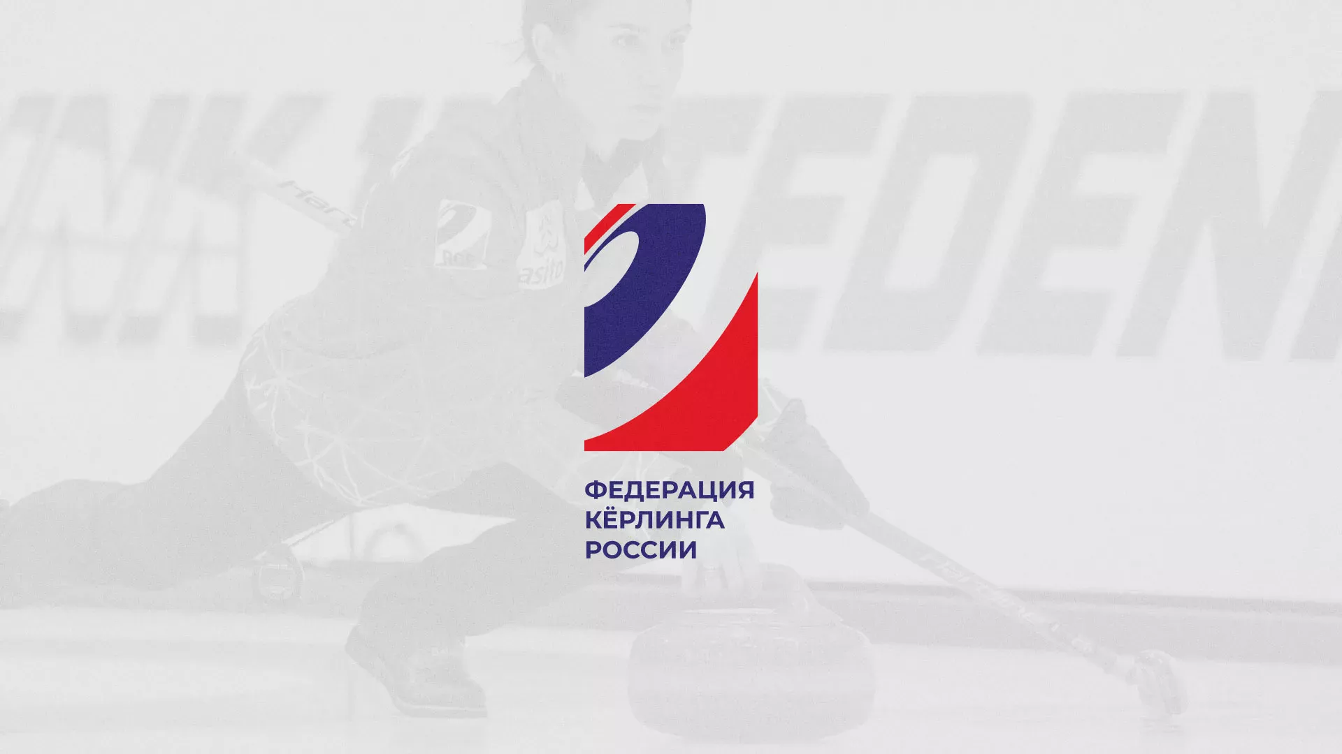 История о том, как мы делали в Сысерти модуль онлайн-записи для ФКР