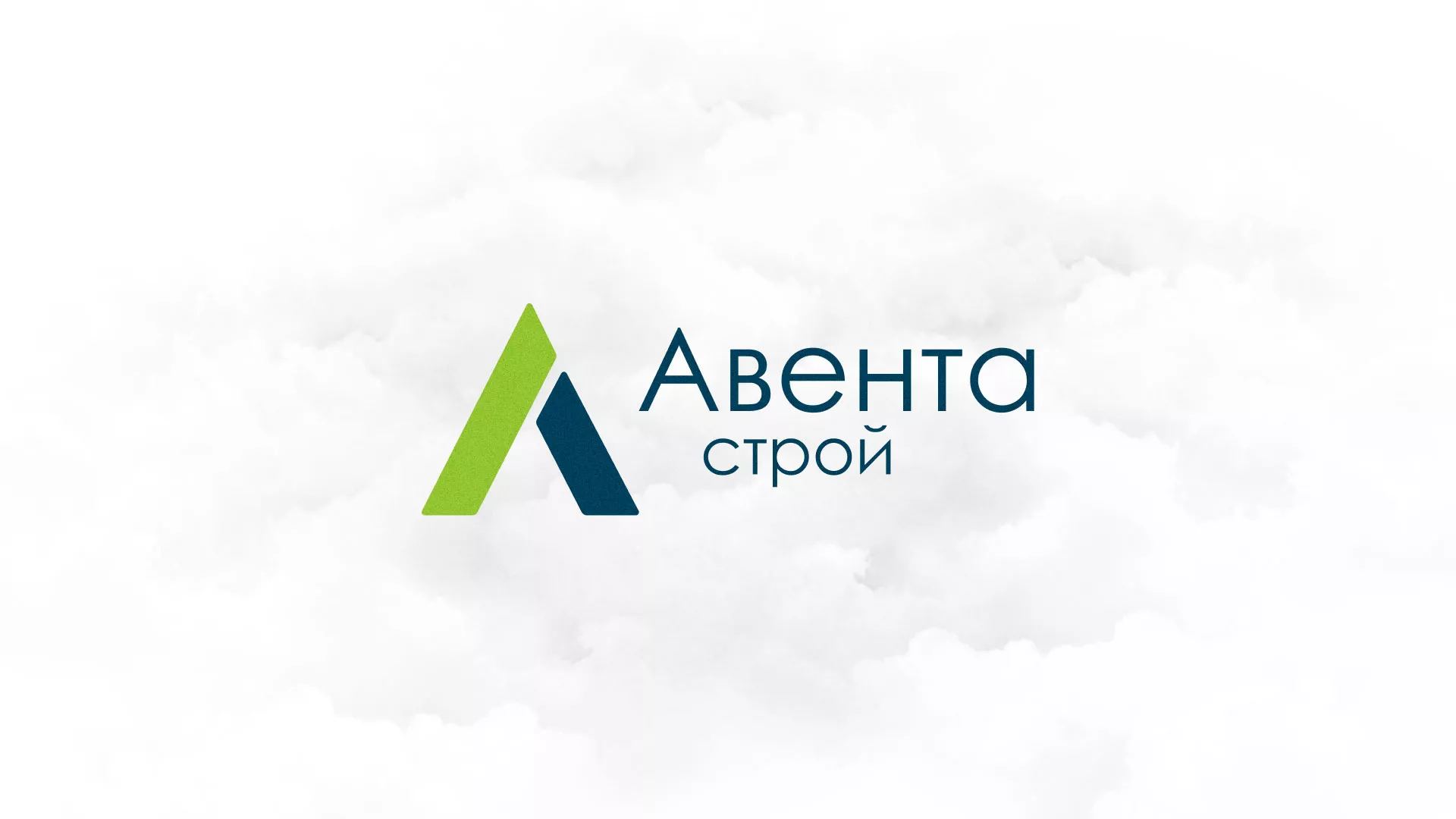 Редизайн сайта компании «Авента Строй» в Сысерти