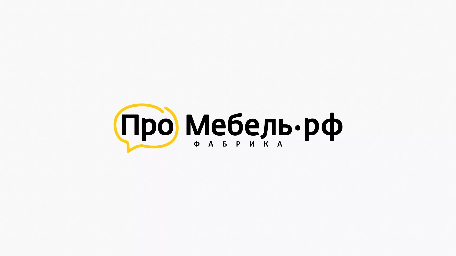 Разработка сайта для производства мебели «Про мебель» в Сысерти