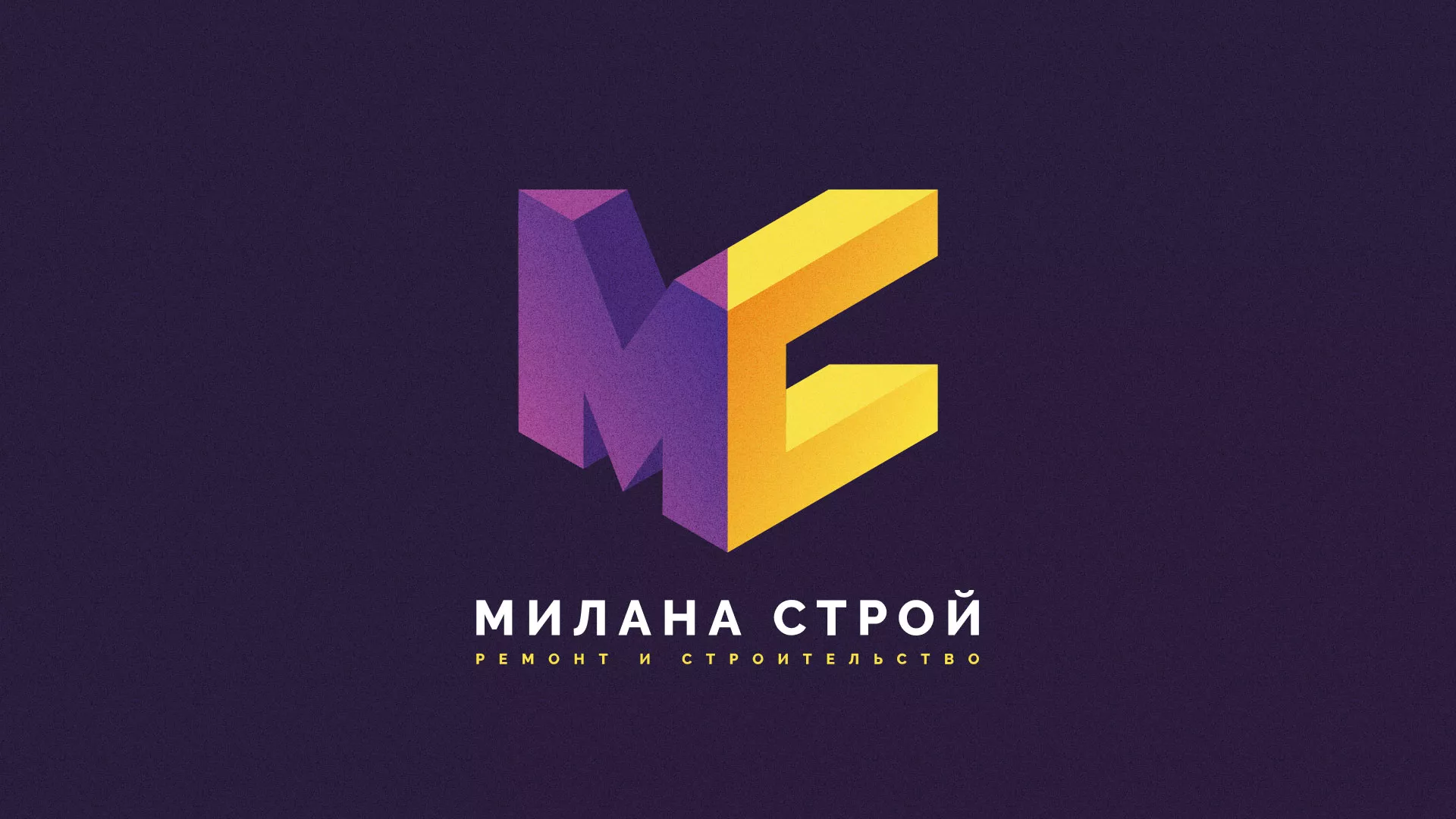 Разработка сайта строительной компании «Милана-Строй» в Сысерти