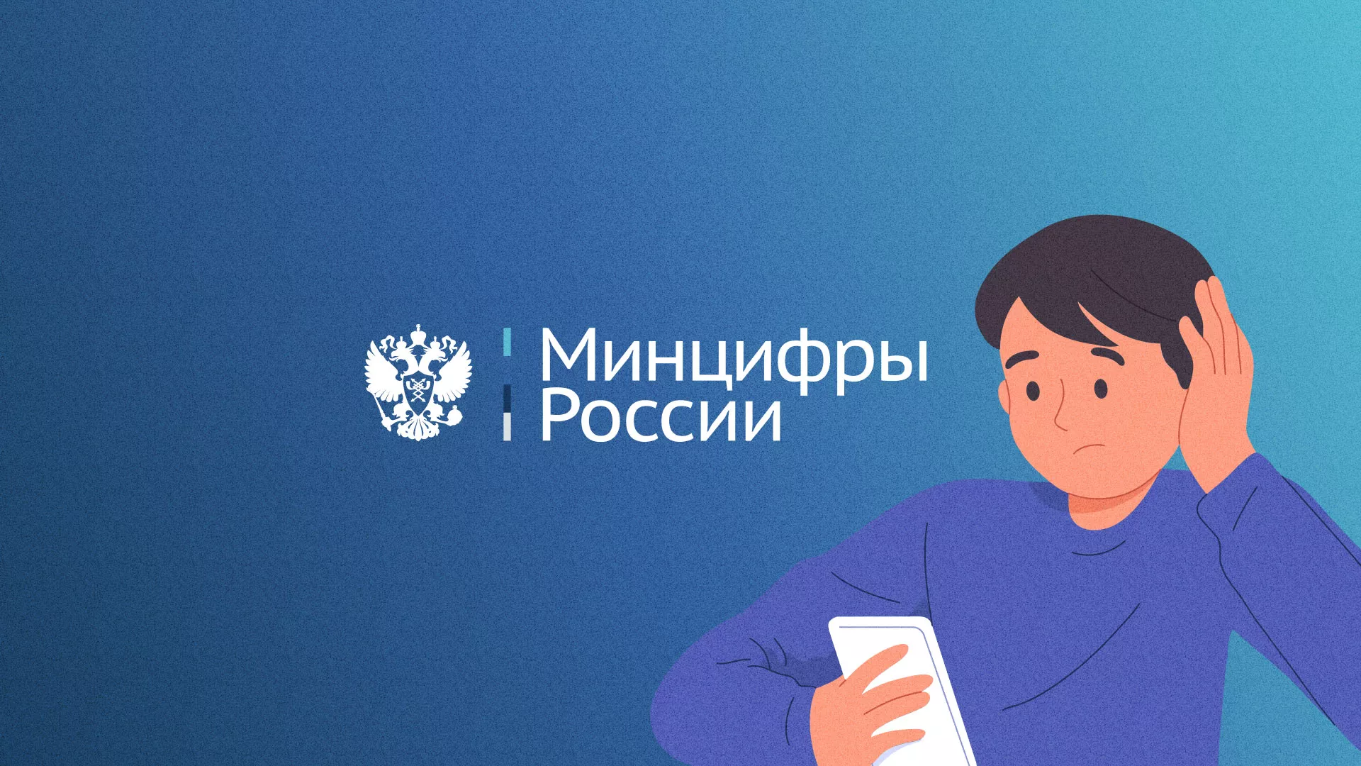 Минцифры и российские сертификаты безопасности SSL для сайтов в Сысерти