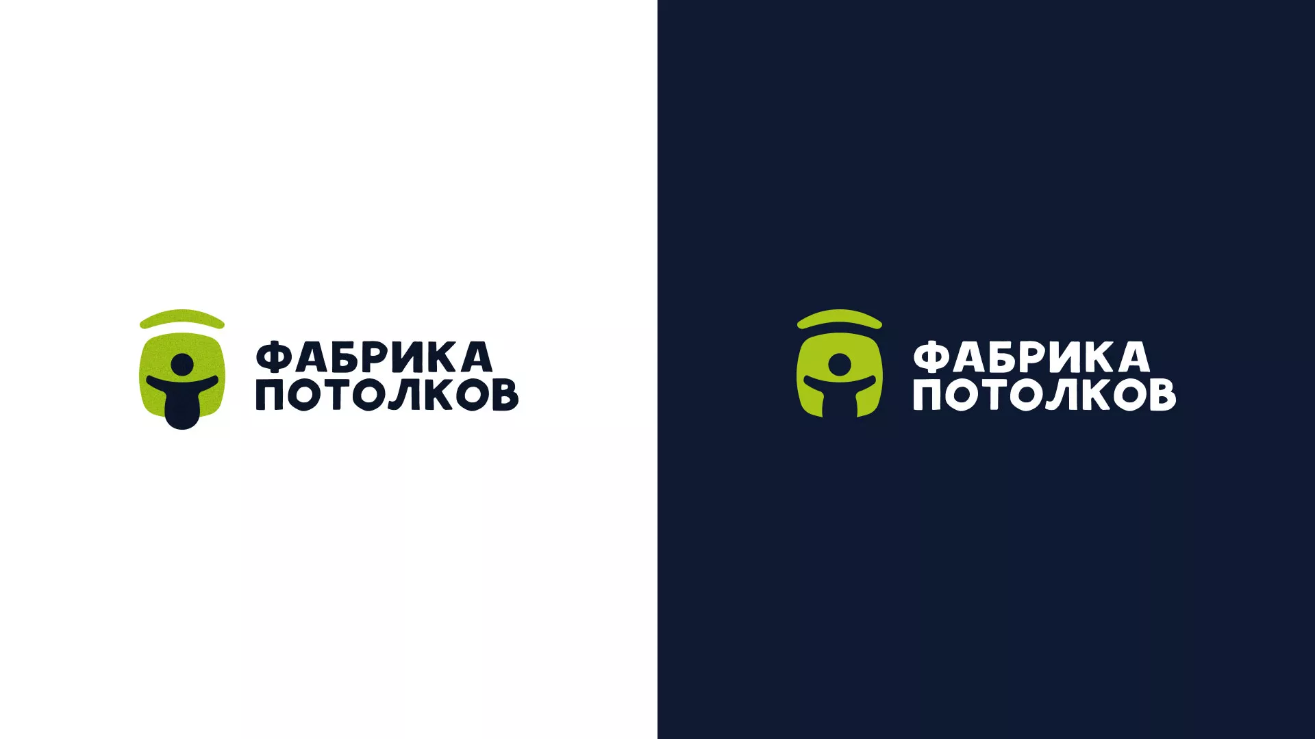 Разработка логотипа для производства натяжных потолков в Сысерти
