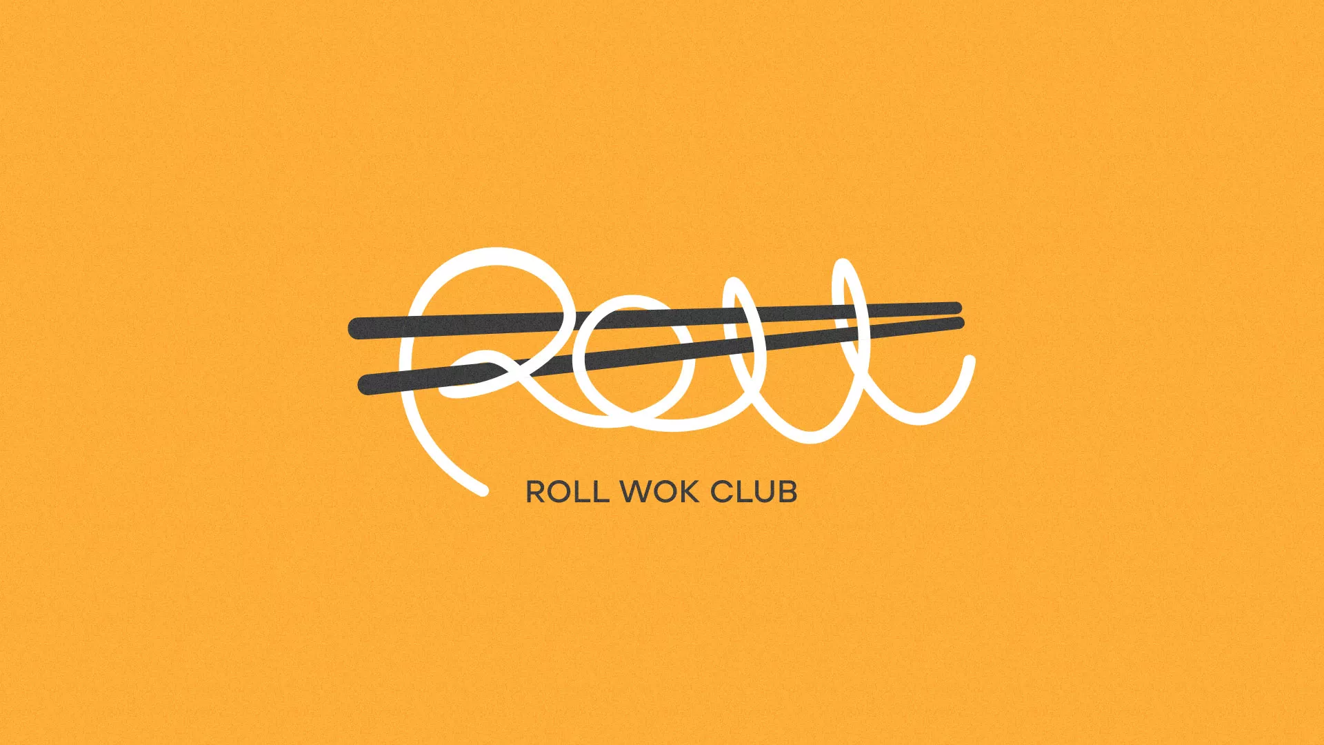 Создание дизайна упаковки суши-бара «Roll Wok Club» в Сысерти